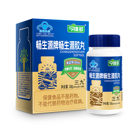 今維多暢生源牌暢生源膠丸