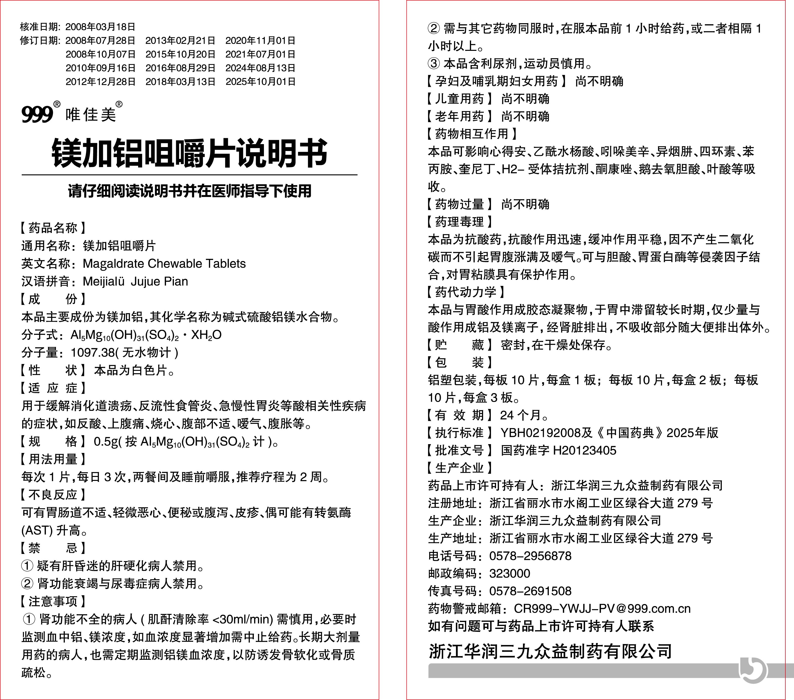 10、20片.jpg