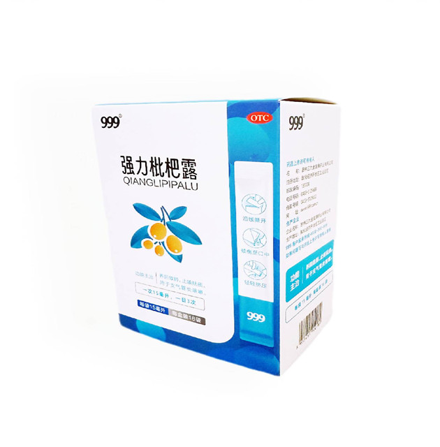 強(qiáng)力枇杷露產(chǎn)品說(shuō)明書(shū)