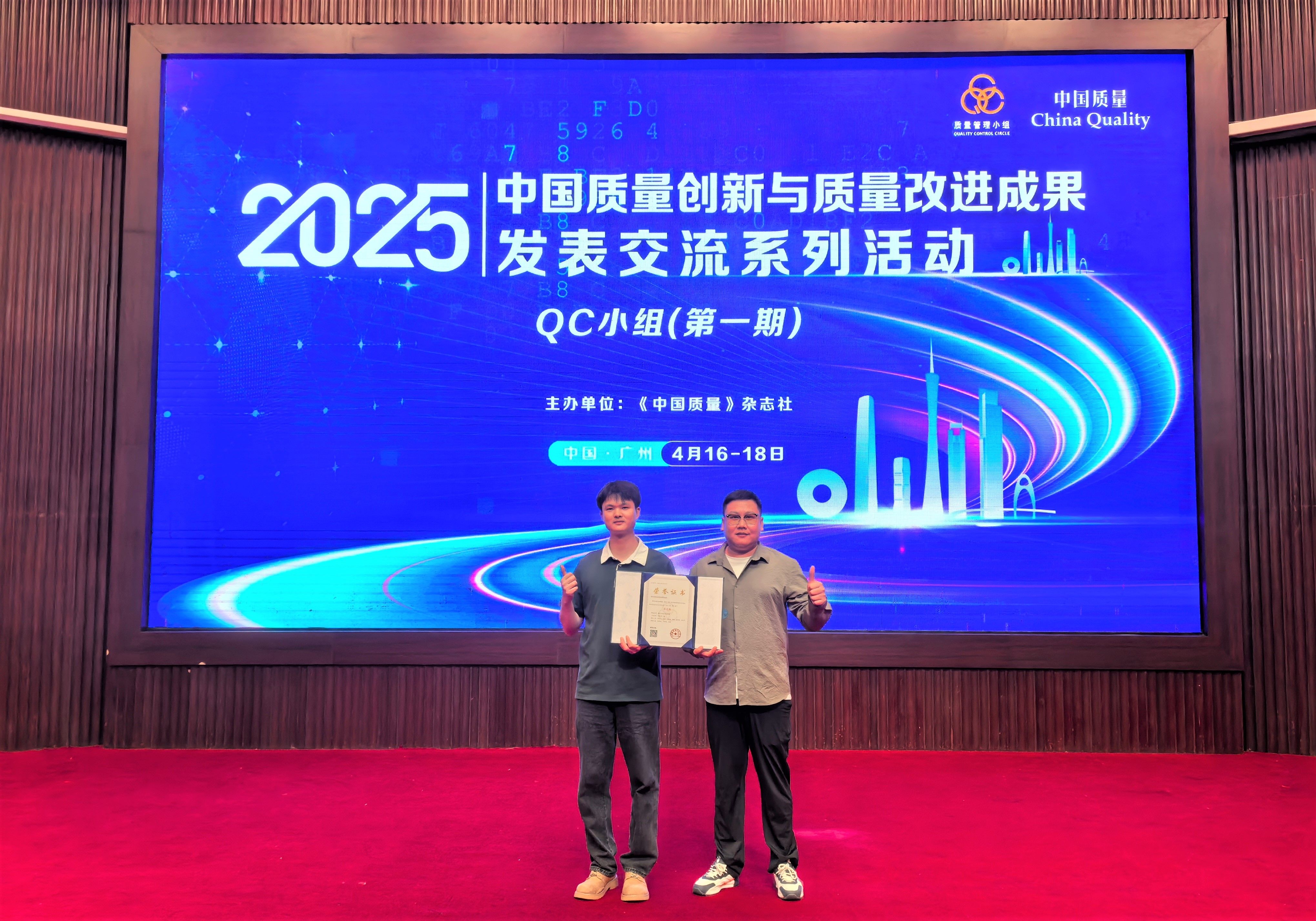 潤(rùn)工作3.020250820-140328 潤(rùn)工作3.020250820-140328.jpg