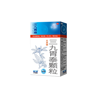三九胃泰顆粒（無(wú)蔗糖）